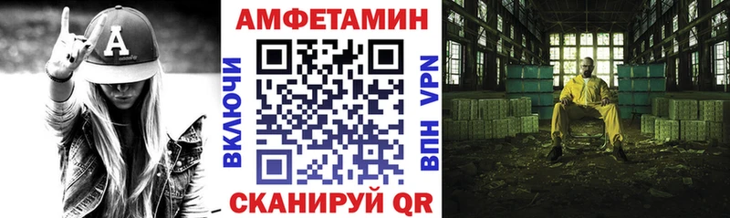 АМФ VHQ  цена наркотик  Касли 