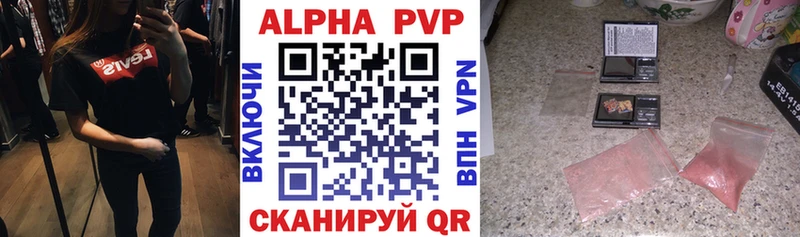 МЕГА онион  Касли  Alpha-PVP СК 