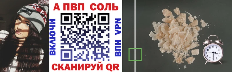 A-PVP крисы CK Касли