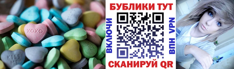 Ecstasy mix  Касли 
