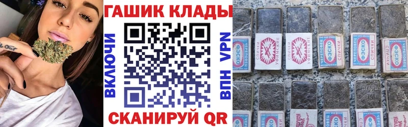 Гашиш Ice-O-Lator  купить закладку  Касли 