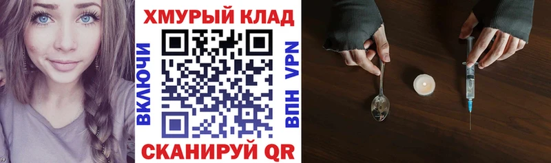 Героин белый  где найти   Касли 