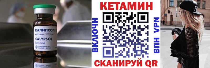 даркнет сайт  Касли  Кетамин VHQ 