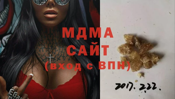каннабис Верея