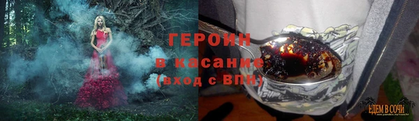 каннабис Верея
