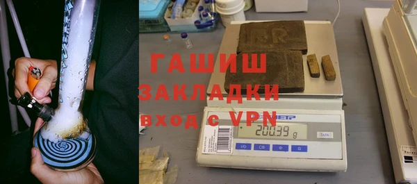 каннабис Верея