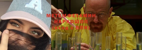 каннабис Верея