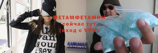 каннабис Верея