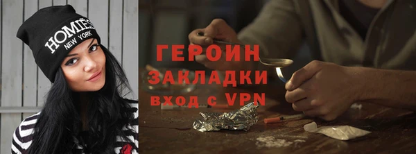 каннабис Верея