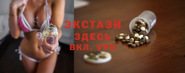 а пвп мука Верхнеуральск