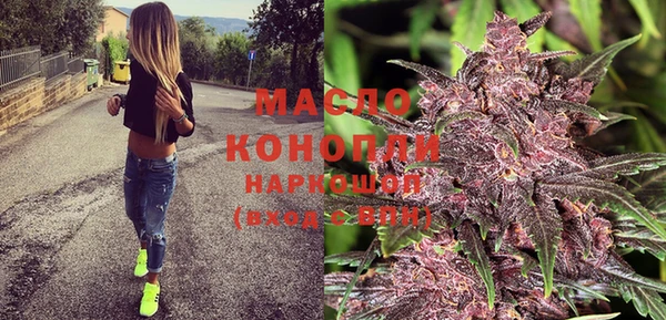 каннабис Верея