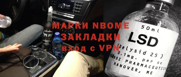 каннабис Верея