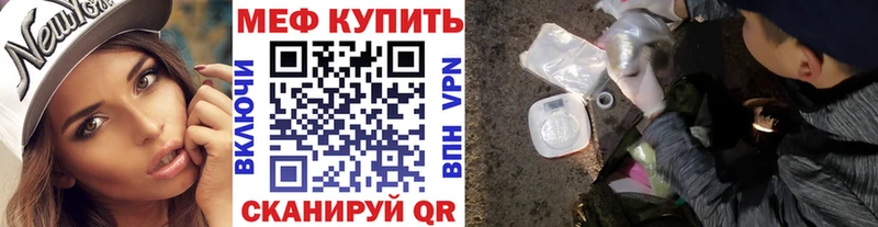 Мефедрон 4 MMC  Касли 