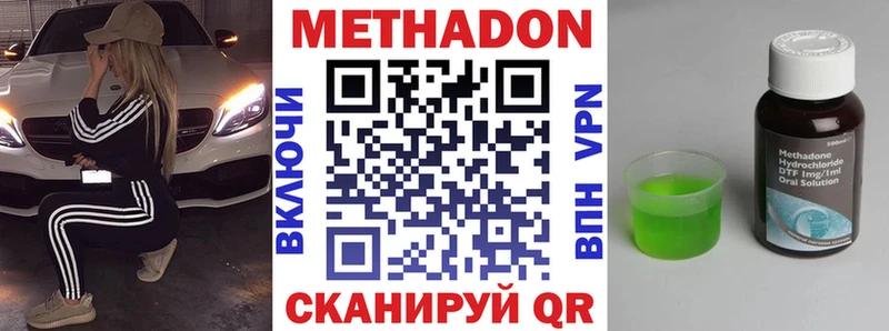 МЕТАДОН белоснежный хочу Касли