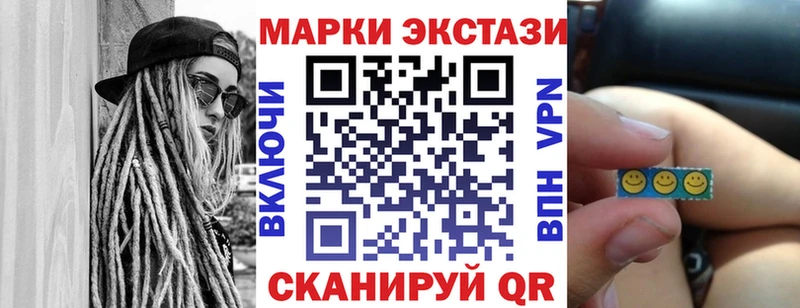 Марки NBOMe 1500мкг  купить   Касли 