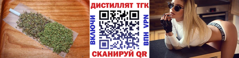 mega ссылки  Касли  Дистиллят ТГК вейп 