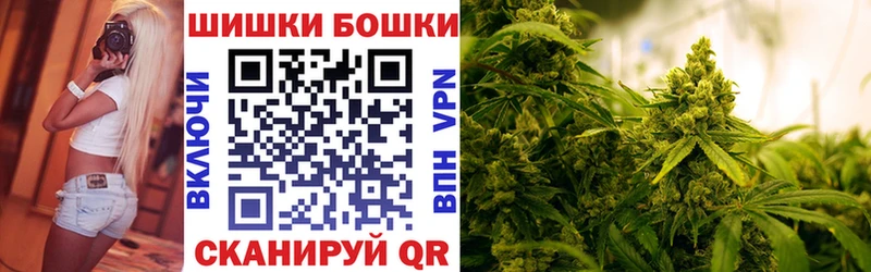 МАРИХУАНА семена  blacksprut ТОР  Касли  цена наркотик 